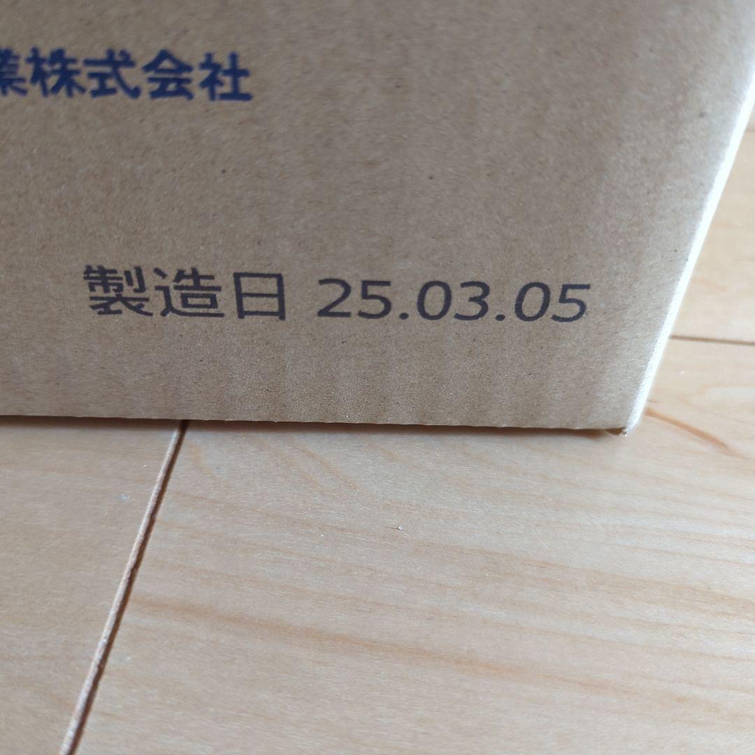 フジクリーン　Eco Mac 60 浄化槽用電磁ブロワ