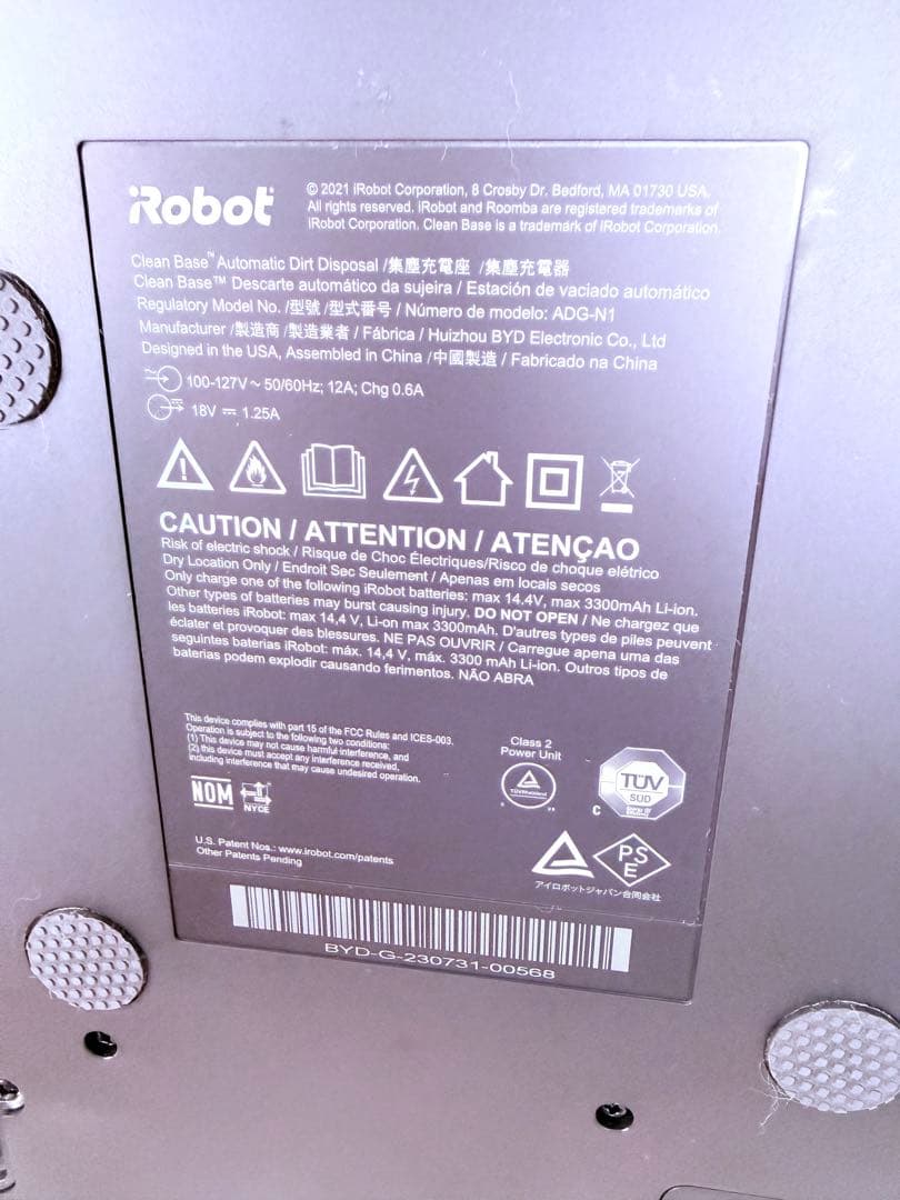 ルンバ j9+ SD 未使用品 最上位モデル 水拭き対応フルセット♪