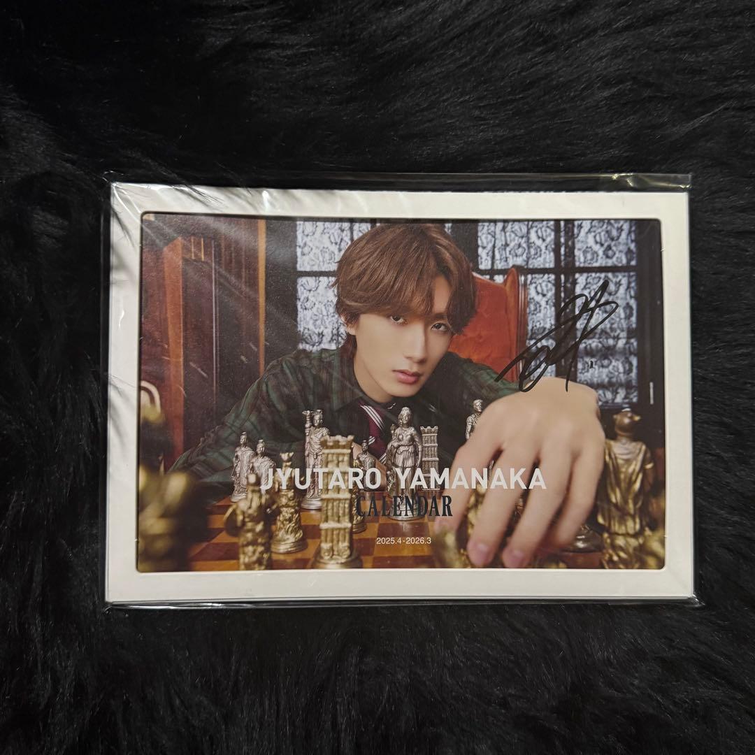 M! LK 山中柔太郎 サイン入りカレンダー 2023/2024