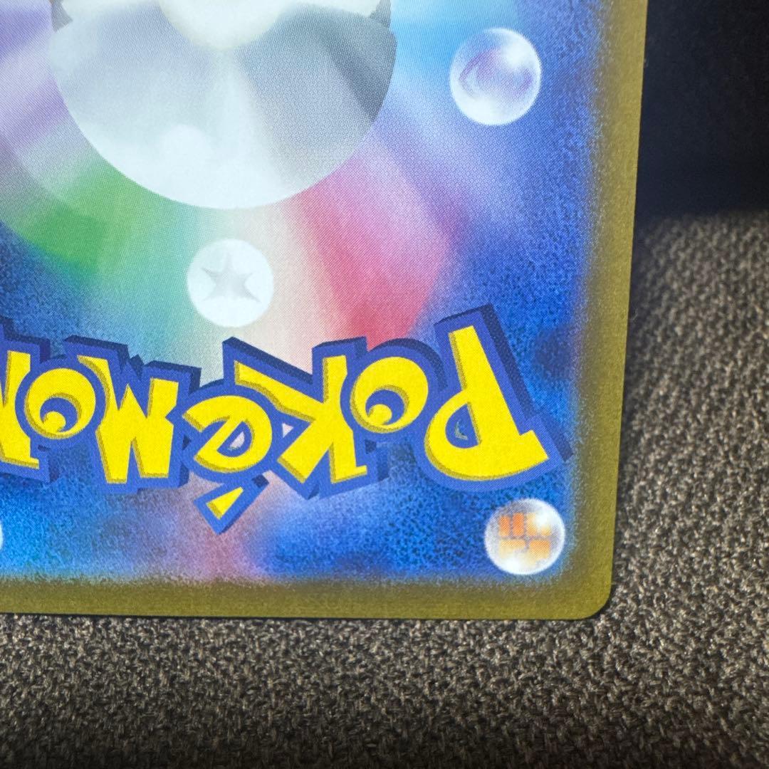 【美品】センタリング良好　ミモザ SAR