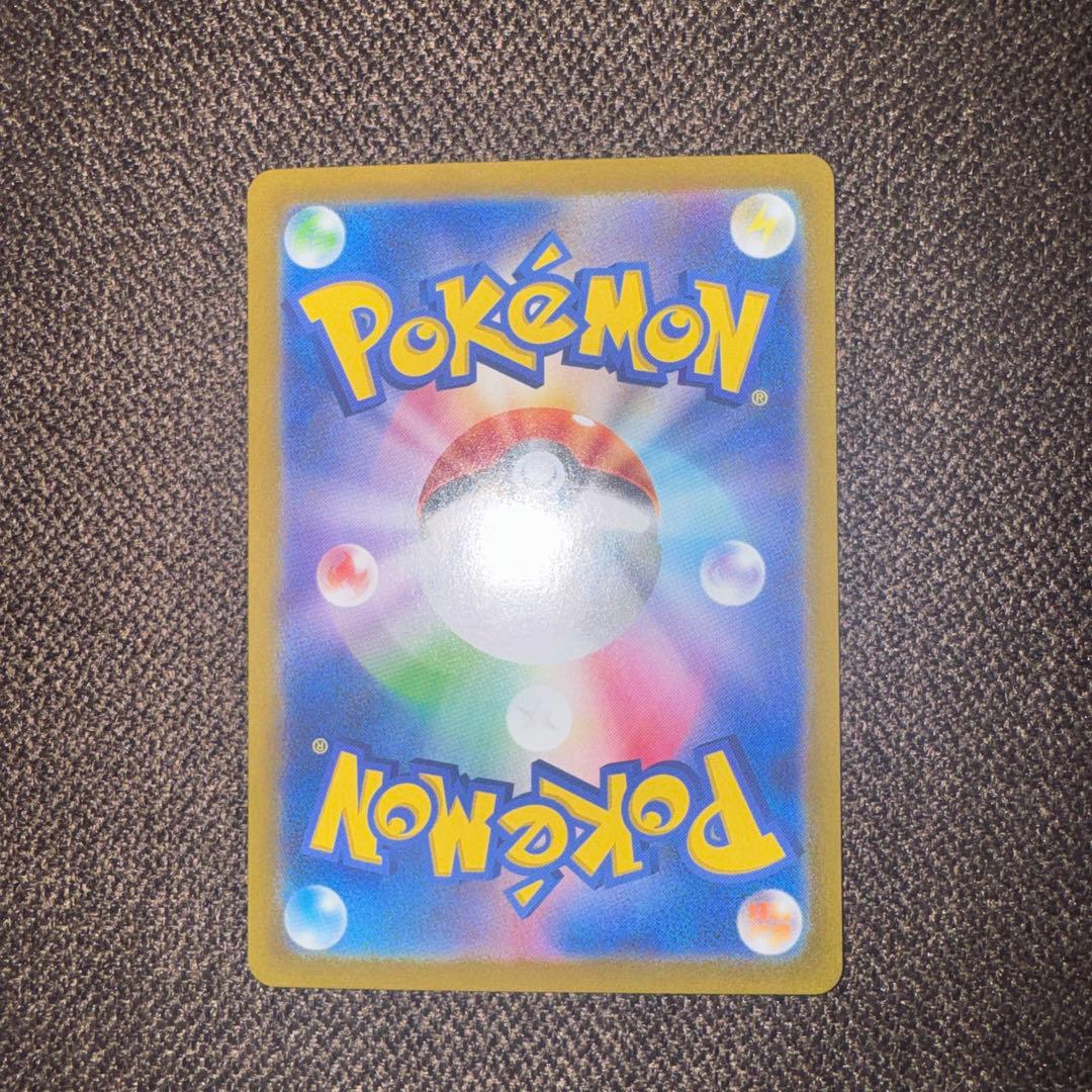 【美品】センタリング良好　ミモザ SAR