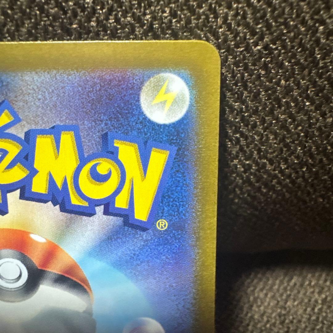 【美品】センタリング良好　ミモザ SAR