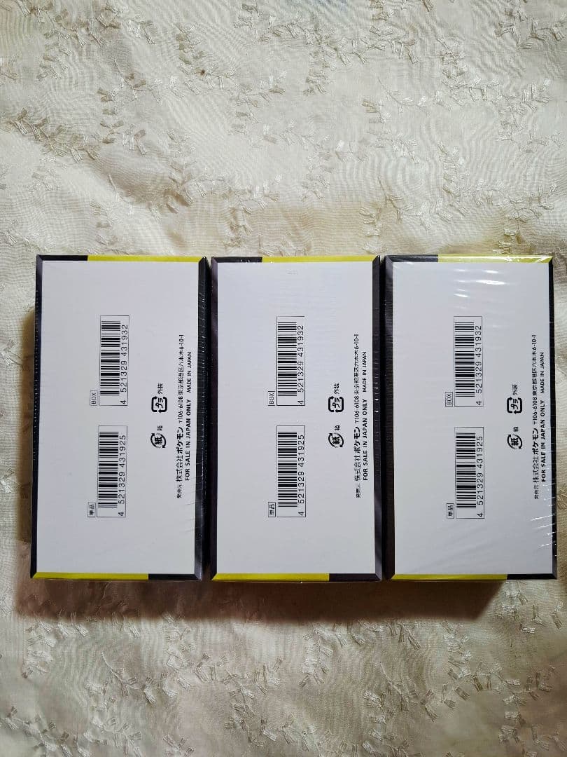 ポケモンカード メガドリームex 未開封シュリンク付きBOX　3BOX