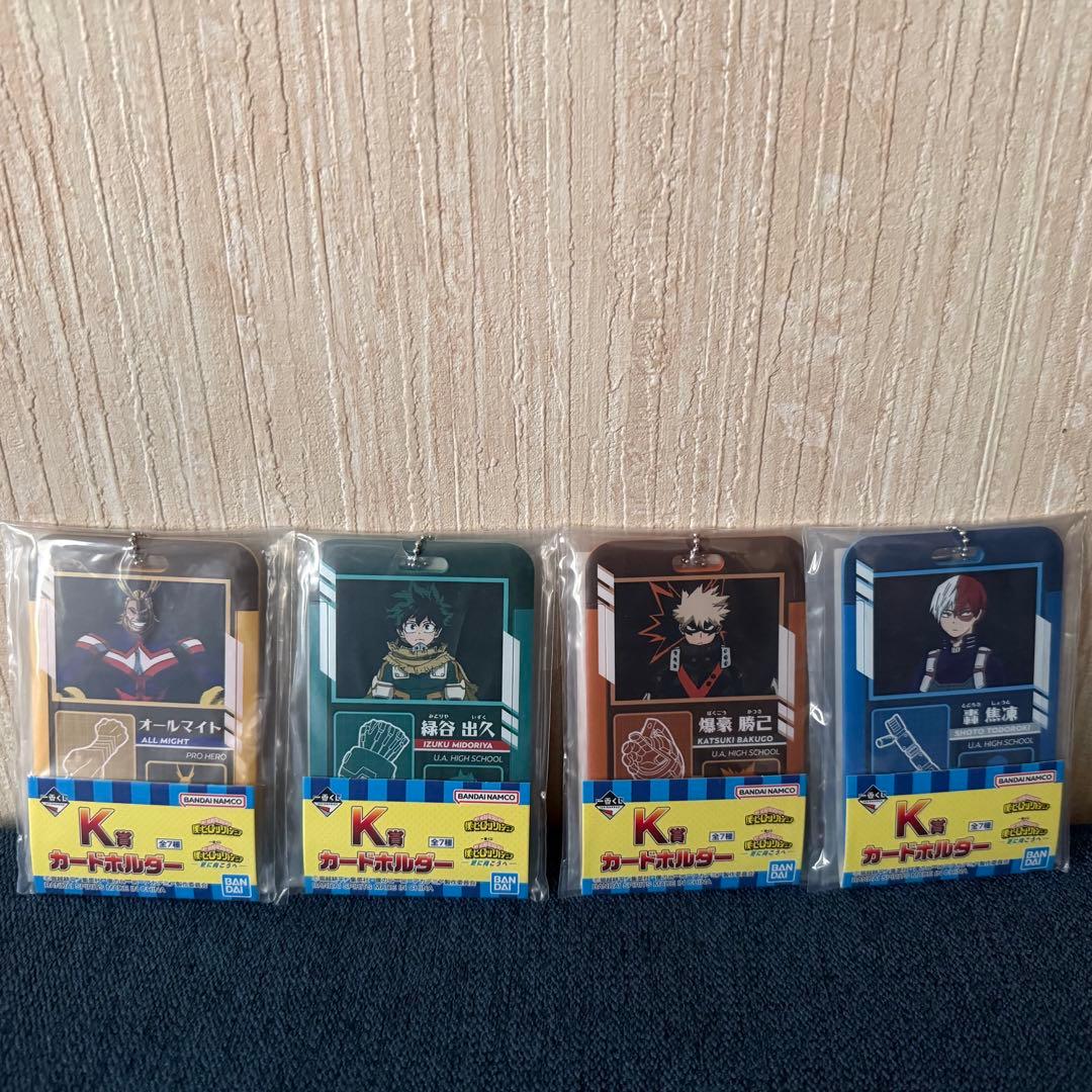 僕のヒーローアカデミア 一番くじ