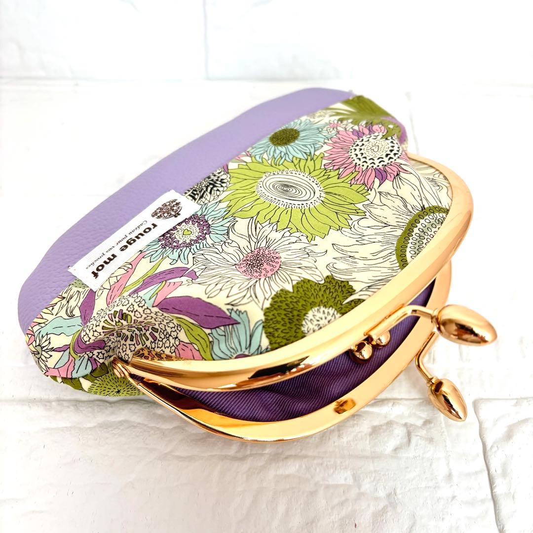 リバティ生地と本革の親子がま口財布　3個