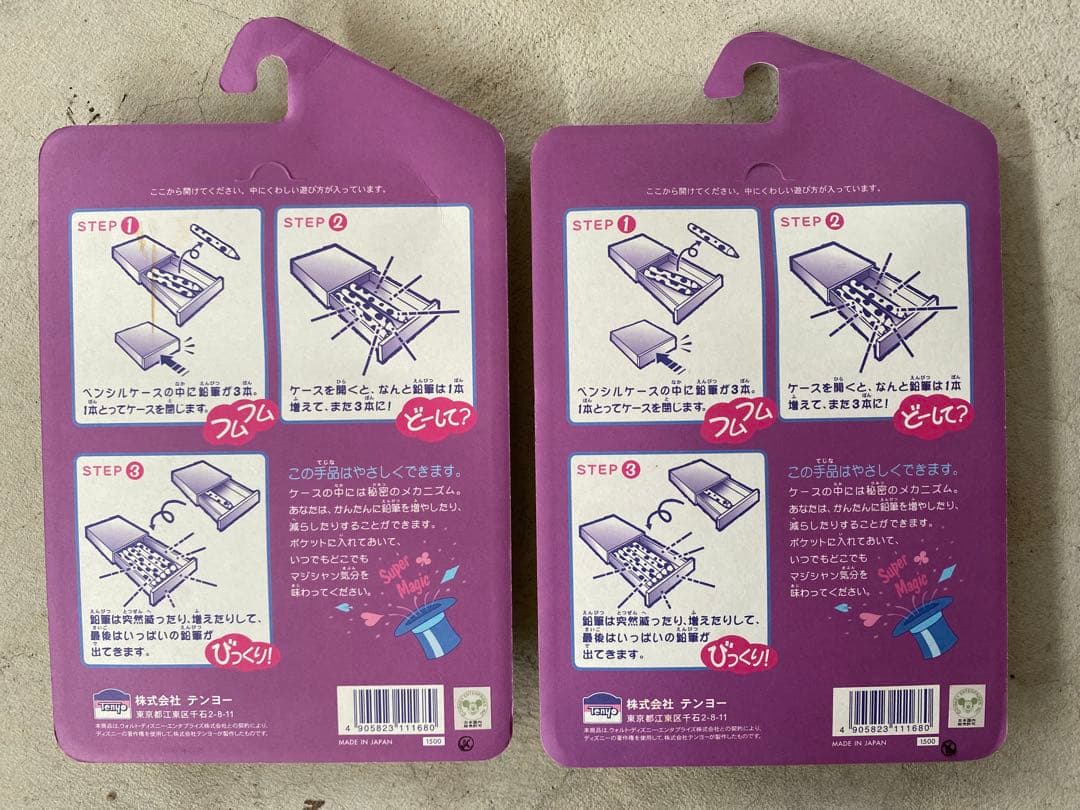101匹わんちゃん 魔法のペンシルケース　手品グッズ　２セット