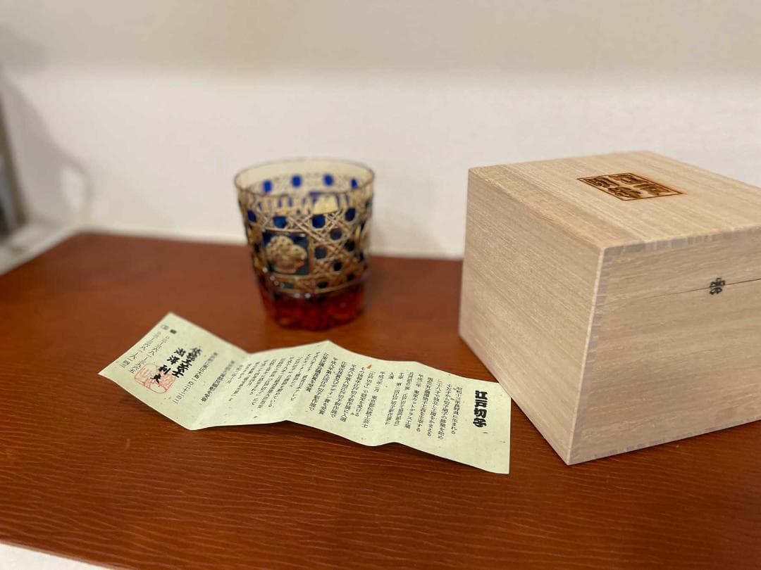 江戸切子　伝統工芸士　瀧澤利夫　アンバーロックグラス・五輪の華