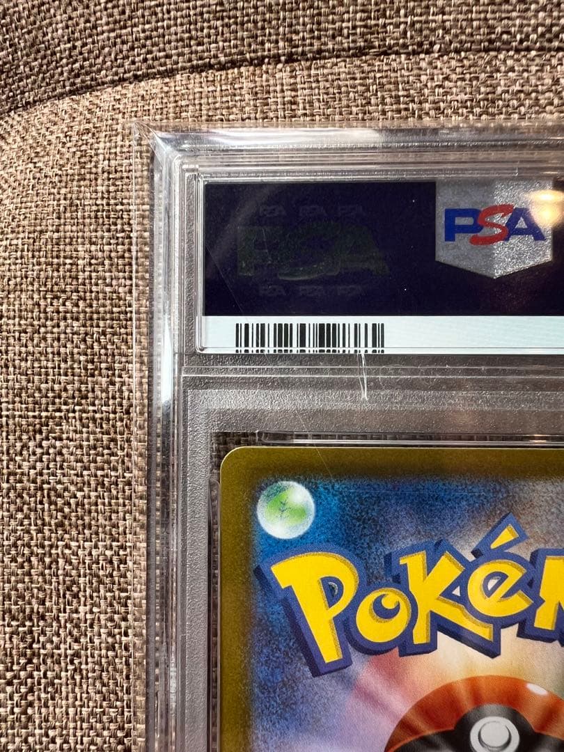 【PSA10】ジャローダex sar ジャノビーar ツタージャar キリ番