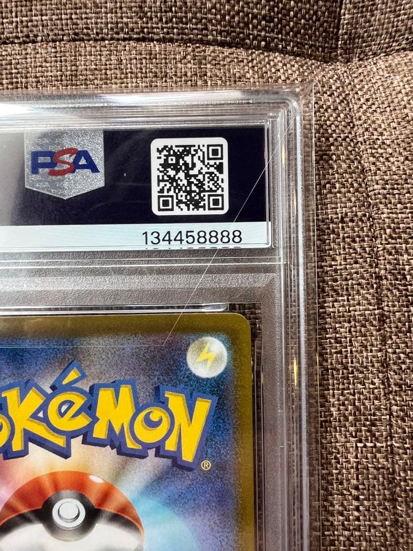 【PSA10】ジャローダex sar ジャノビーar ツタージャar キリ番