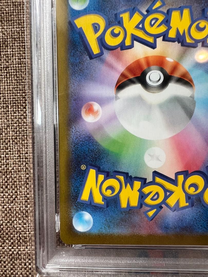 【PSA10】ジャローダex sar ジャノビーar ツタージャar キリ番