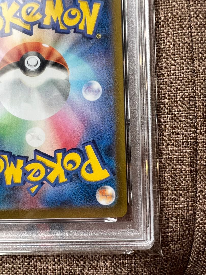 【PSA10】ジャローダex sar ジャノビーar ツタージャar キリ番