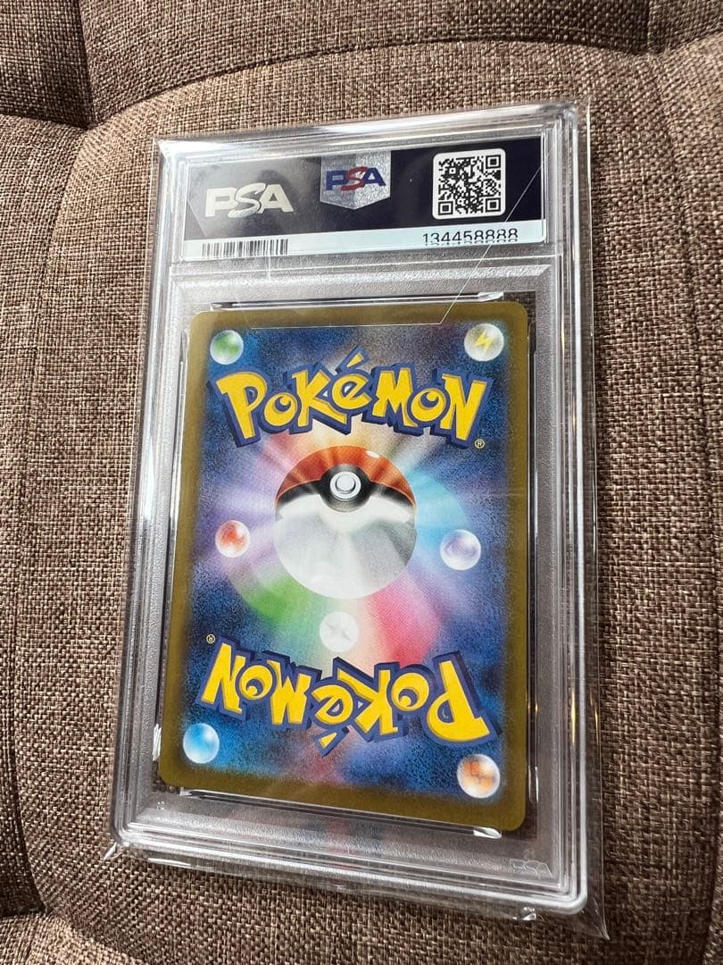 【PSA10】ジャローダex sar ジャノビーar ツタージャar キリ番