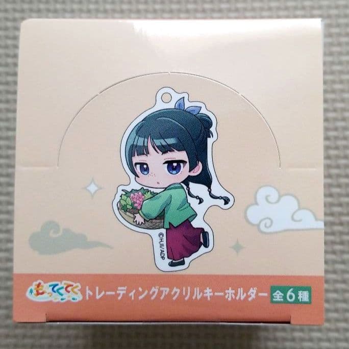 薬屋のひとりごと トレーディングアクリルキーホルダー　もってくてく　BOX