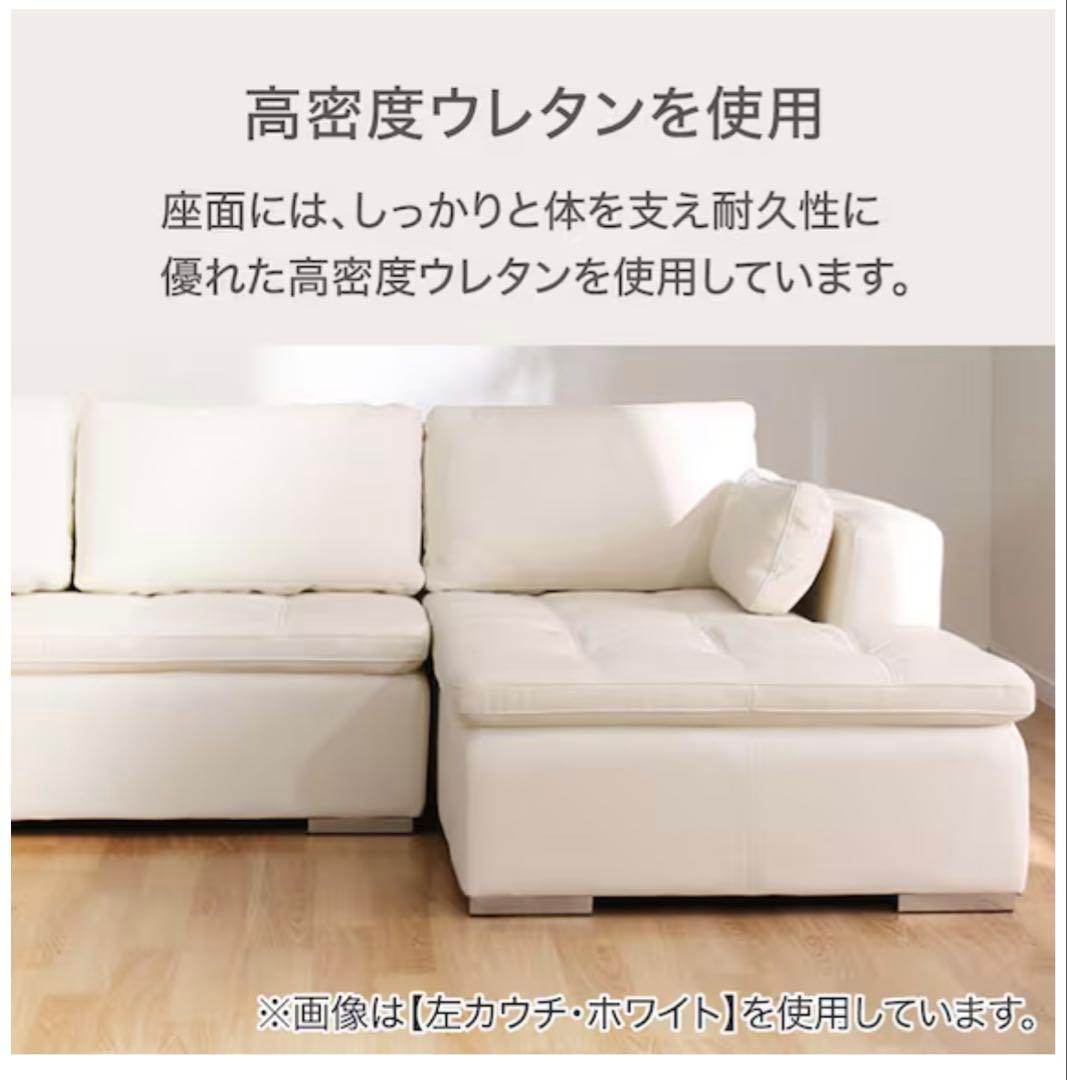 【値下げ・送料込】ニトリ | コーナーソファ | ②カウチソファ部分