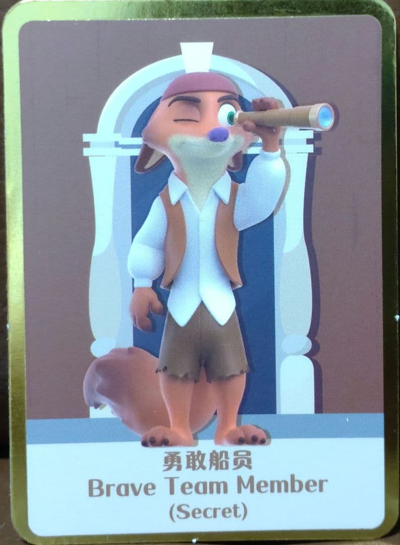 【新品未開封】トップトイ ズートピア2 最強変装シリーズ シークレット ニック