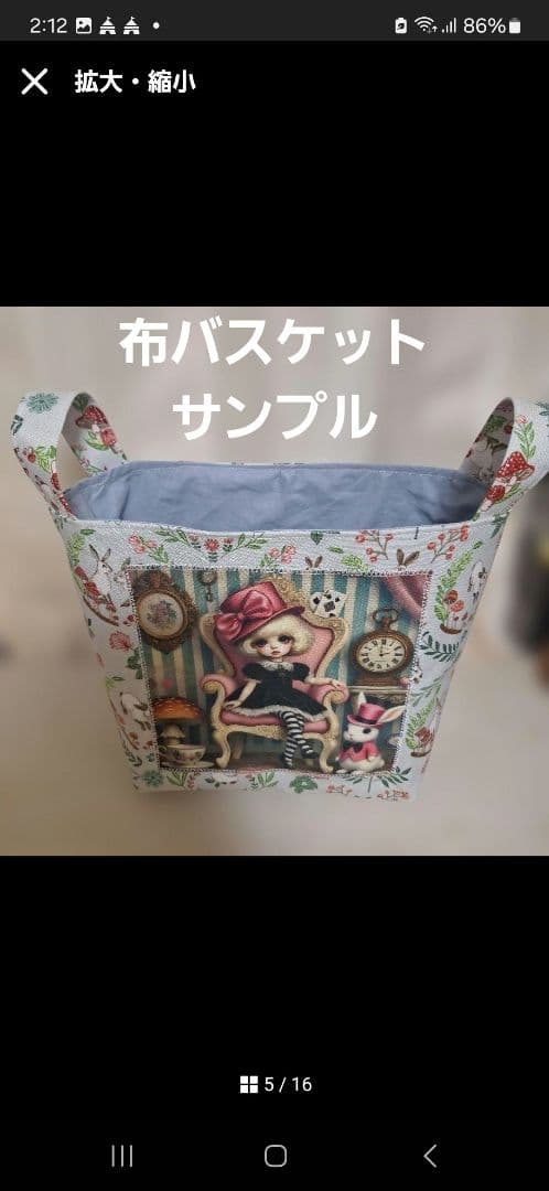 激レア兵庫、岐阜、新潟、石川、福井、富山パネル生地　ハンドメイド