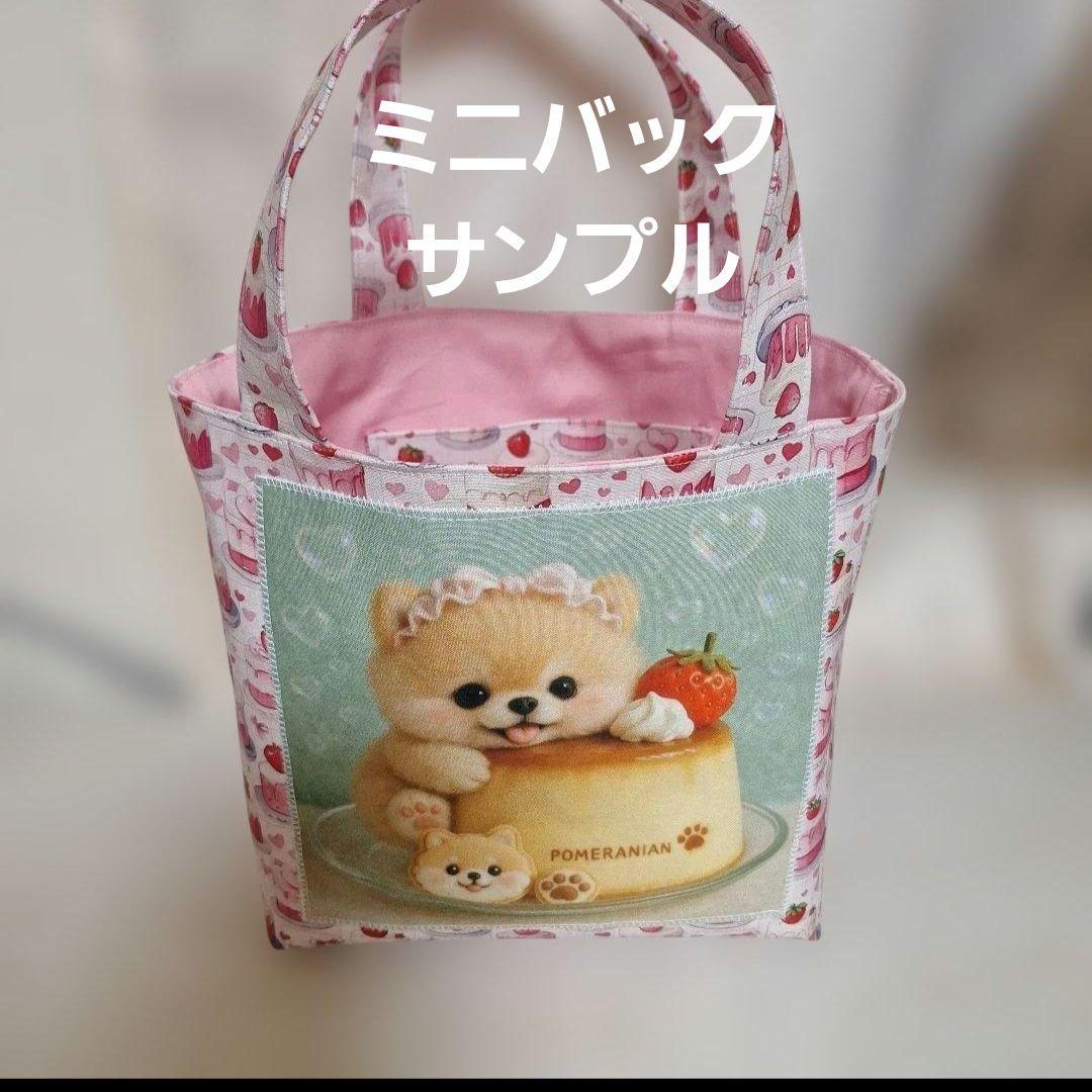 激レア兵庫、岐阜、新潟、石川、福井、富山パネル生地　ハンドメイド