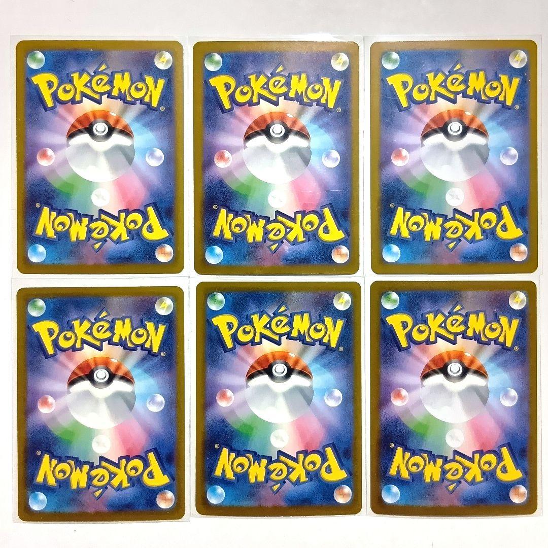 ポケモンカード　メガスターミー Nのゼクロム 他MA SR AR まとめ売り