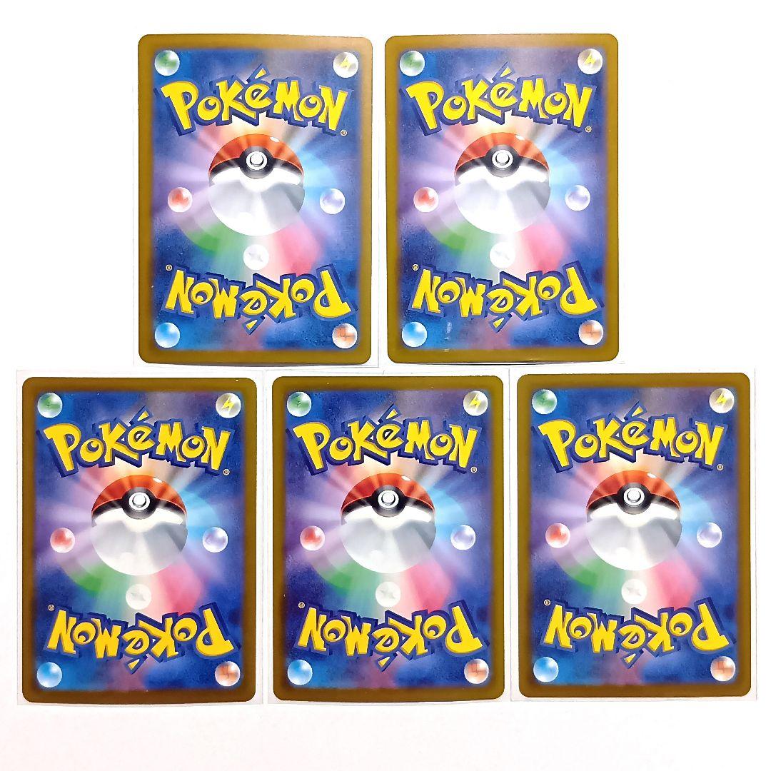 ポケモンカード　メガスターミー Nのゼクロム 他MA SR AR まとめ売り