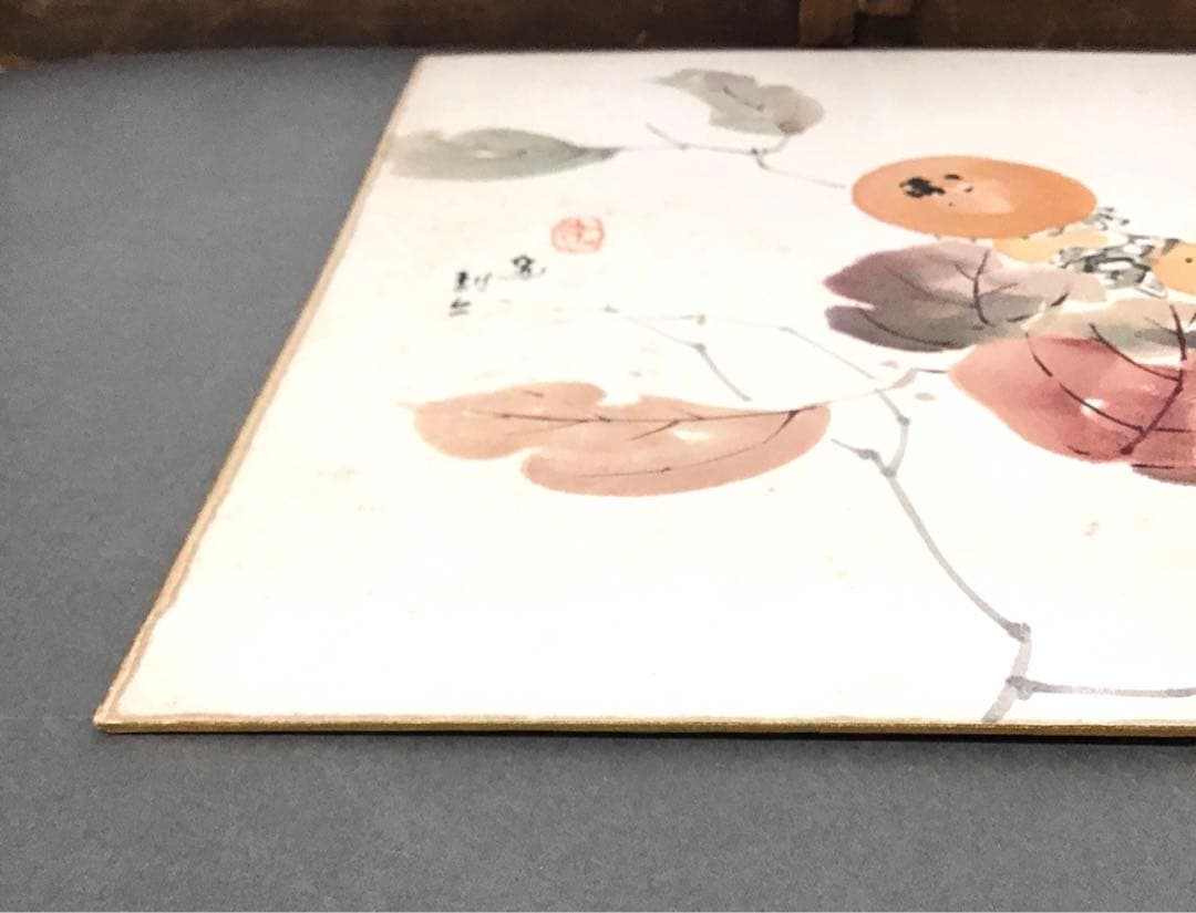 アンティーク　色紙　「柿図」　作者名あり　自作色紙たとう　S207SS