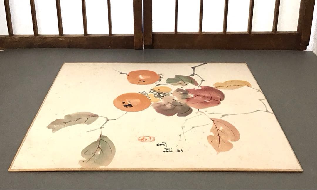 アンティーク　色紙　「柿図」　作者名あり　自作色紙たとう　S207SS