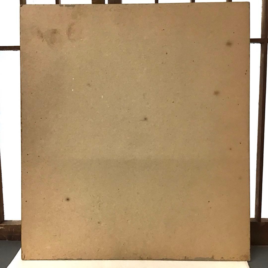 アンティーク　色紙　「柿図」　作者名あり　自作色紙たとう　S207SS