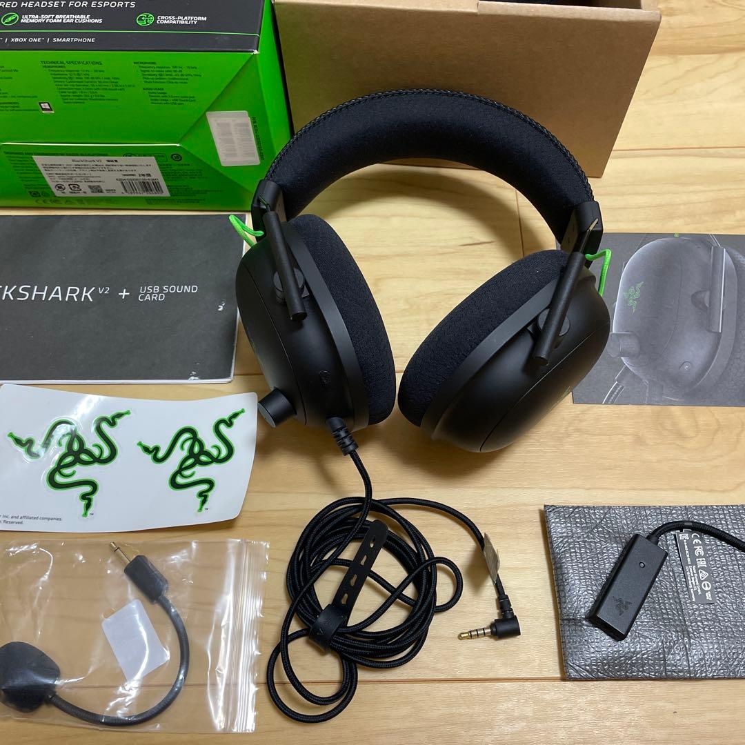 Razer BLACKSHARK V2 ゲーミングヘッドセット