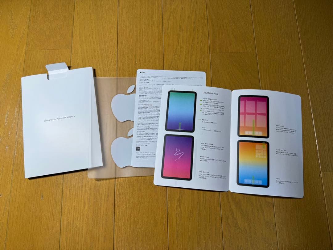 IPad mini 6 第６世代 64GB WiFiモデル パープル 新品同様品