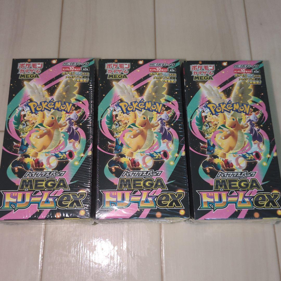 ポケモンカードゲーム MEGAドリームEX 3BOX