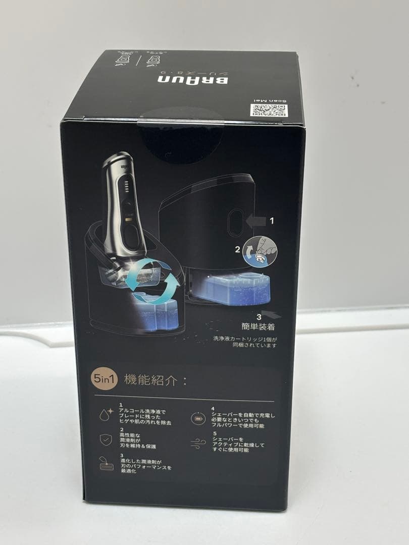 BRAUN シリーズ8・9 5in1 アルコール洗浄システム