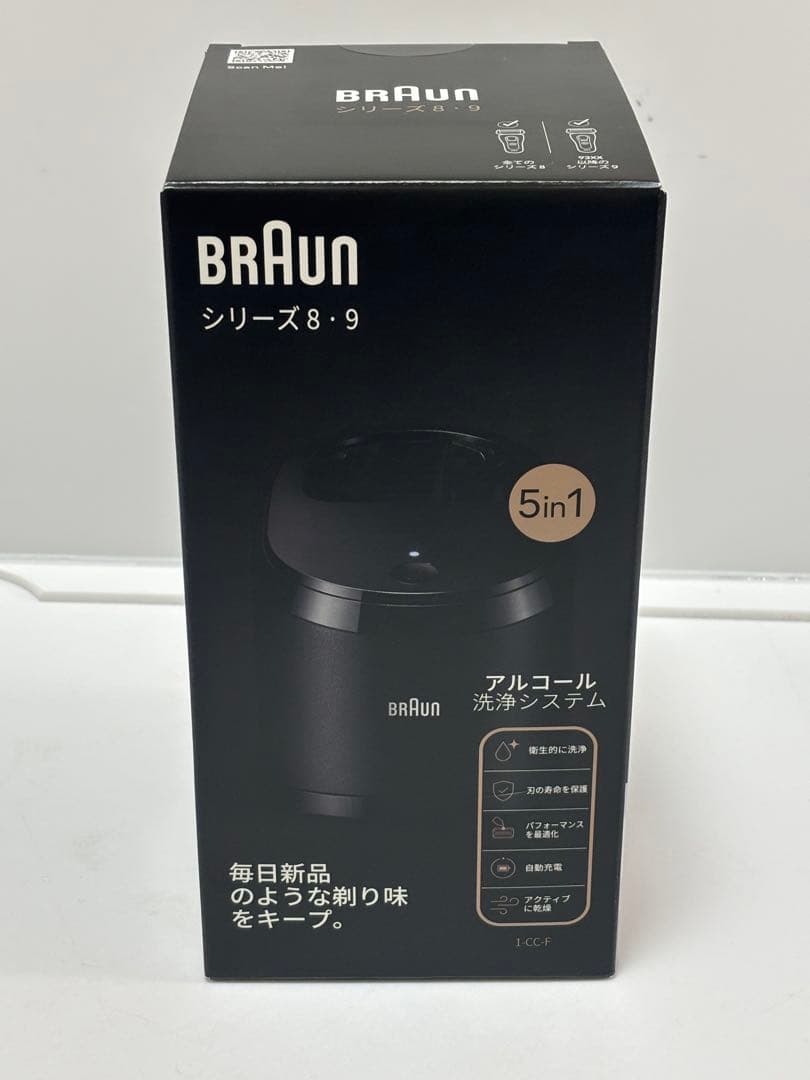 BRAUN シリーズ8・9 5in1 アルコール洗浄システム
