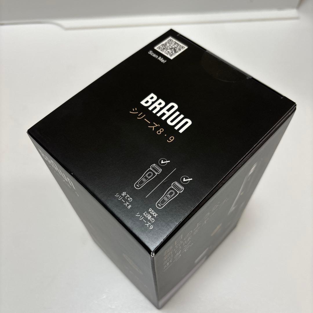 BRAUN シリーズ8・9 5in1 アルコール洗浄システム