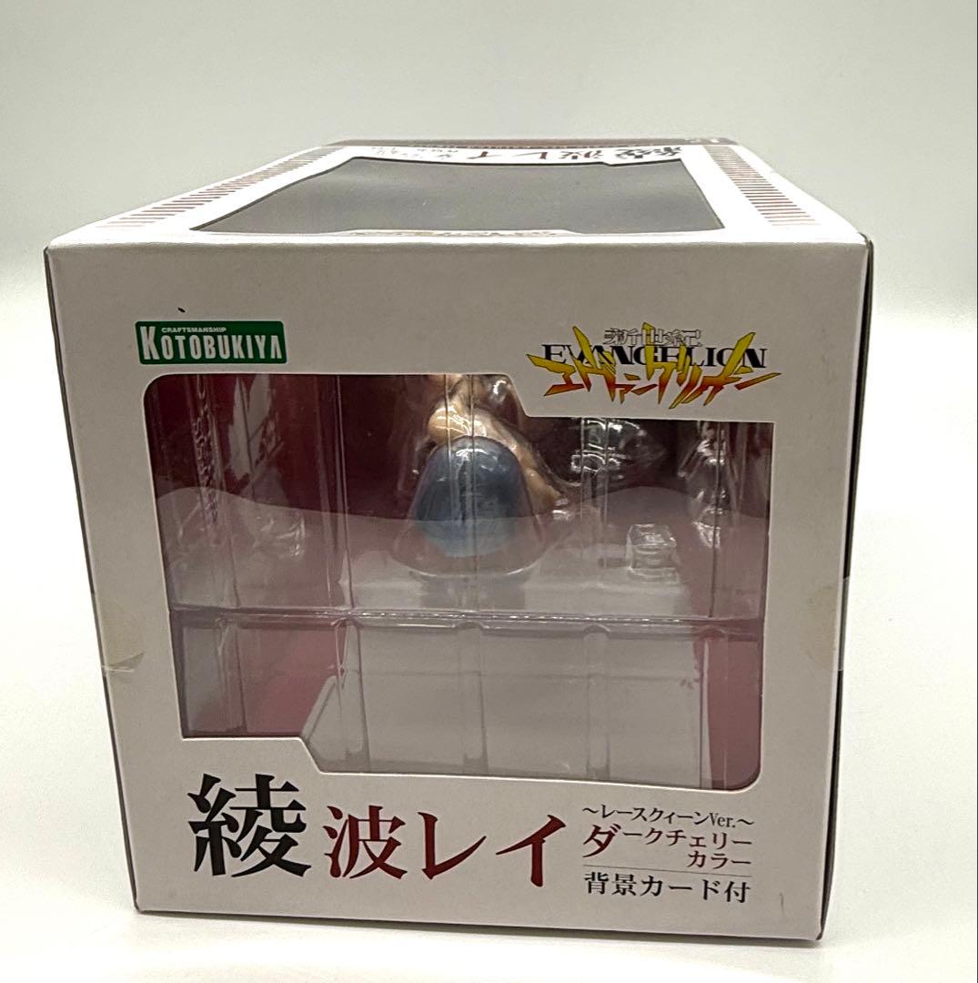 新世紀エヴァンゲリオン 綾波レイ レースクィーンver． ダークチェリーカラー