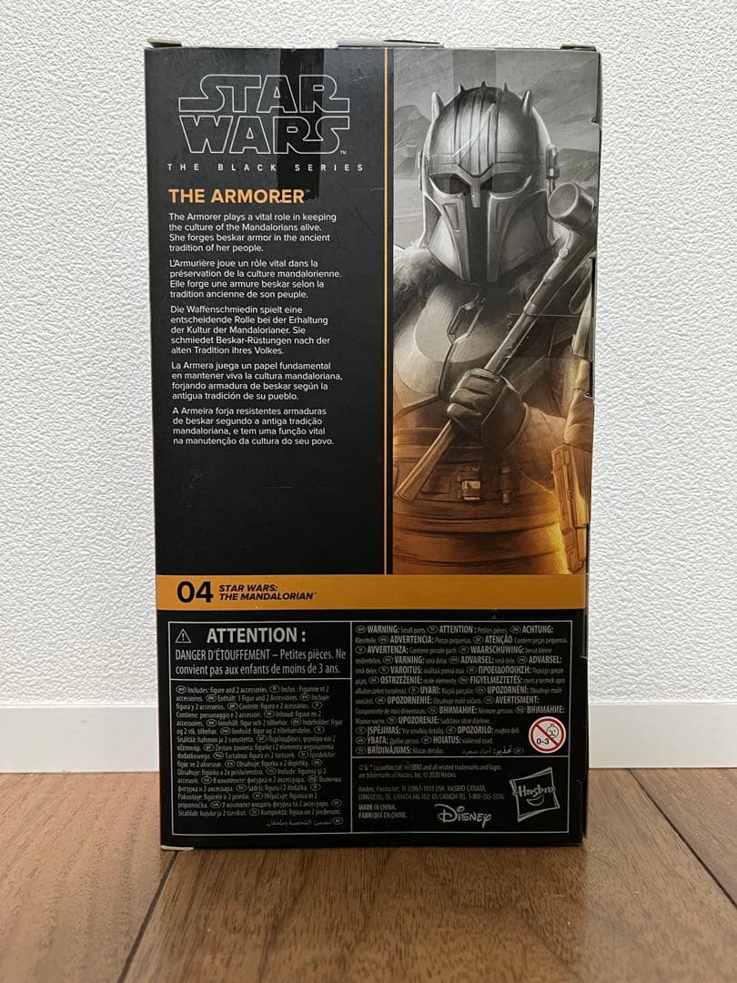 未開封　スターウォーズ　ブラックシリーズ　アーマラー