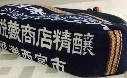 白鷹がま口バッグ