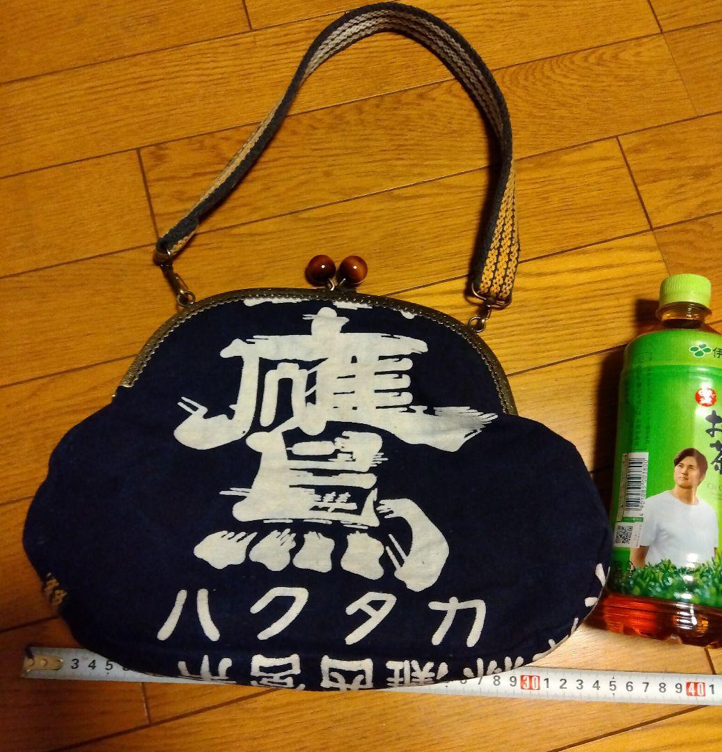 白鷹がま口バッグ