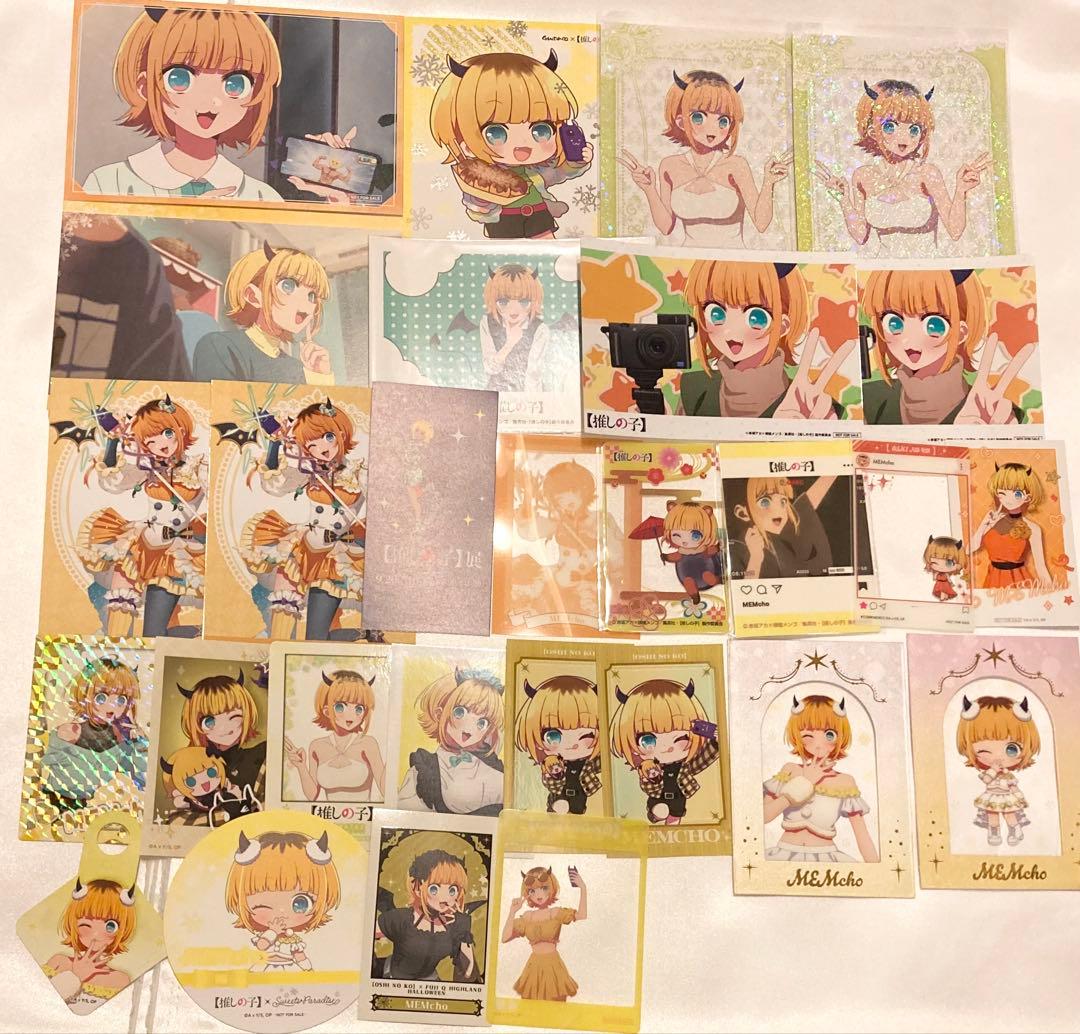 推しの子 MEMちょ まとめ売り セット売り