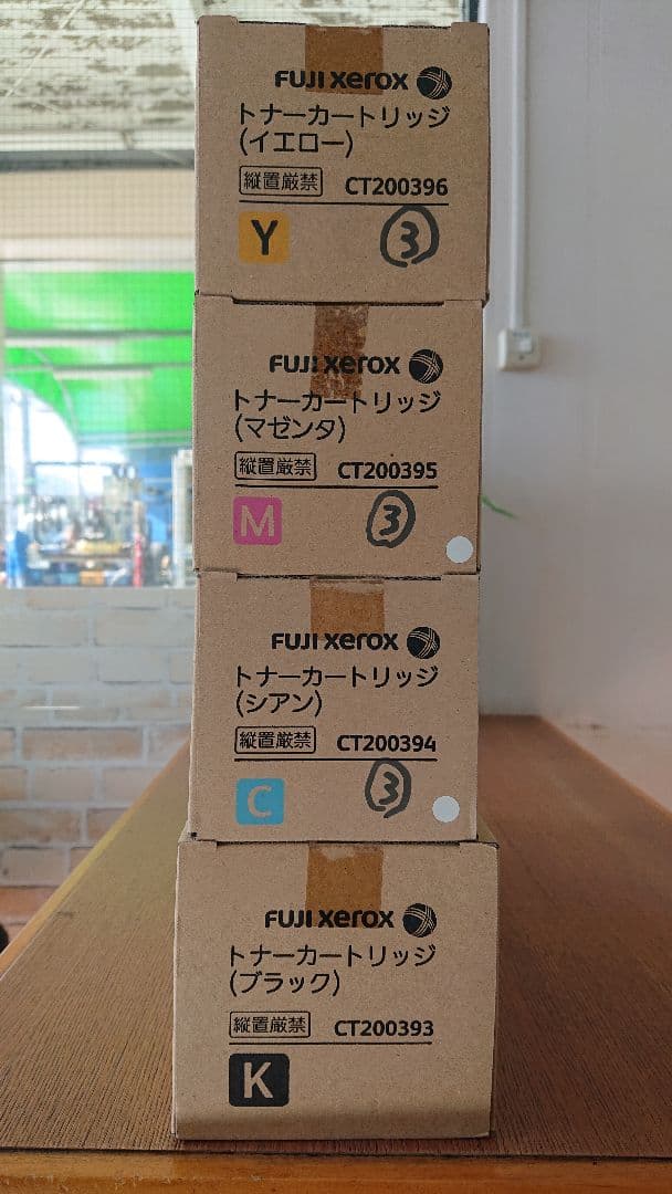 富士ゼロックス・トナーカートリッジ・未使用・４本セット