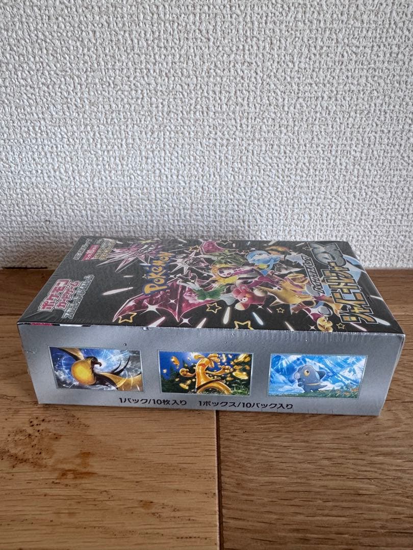 ポケモンカードゲーム シャイニースターEX 10パック入り
