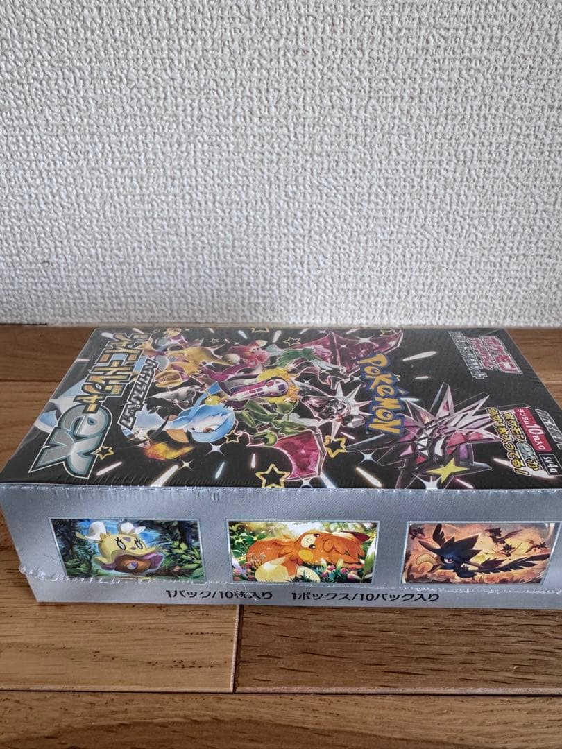 ポケモンカードゲーム シャイニースターEX 10パック入り