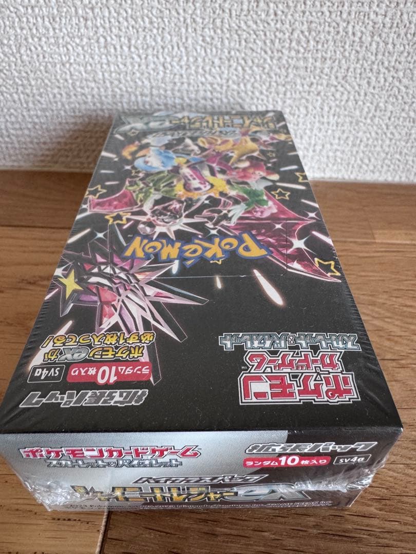 ポケモンカードゲーム シャイニースターEX 10パック入り