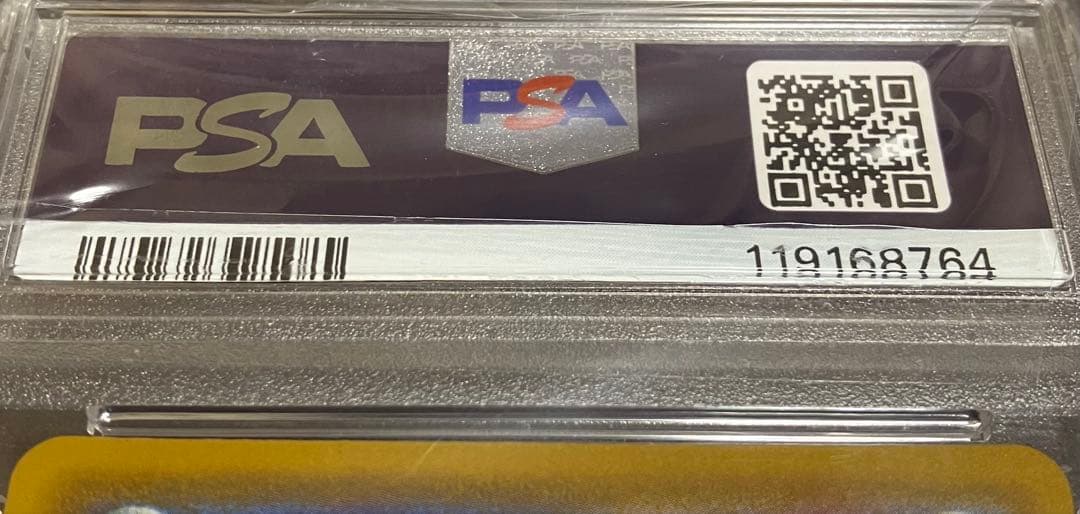 【オリくじ当選✨】PSA10 ヒガナの決意 SR 完全未開封・未接触品✨