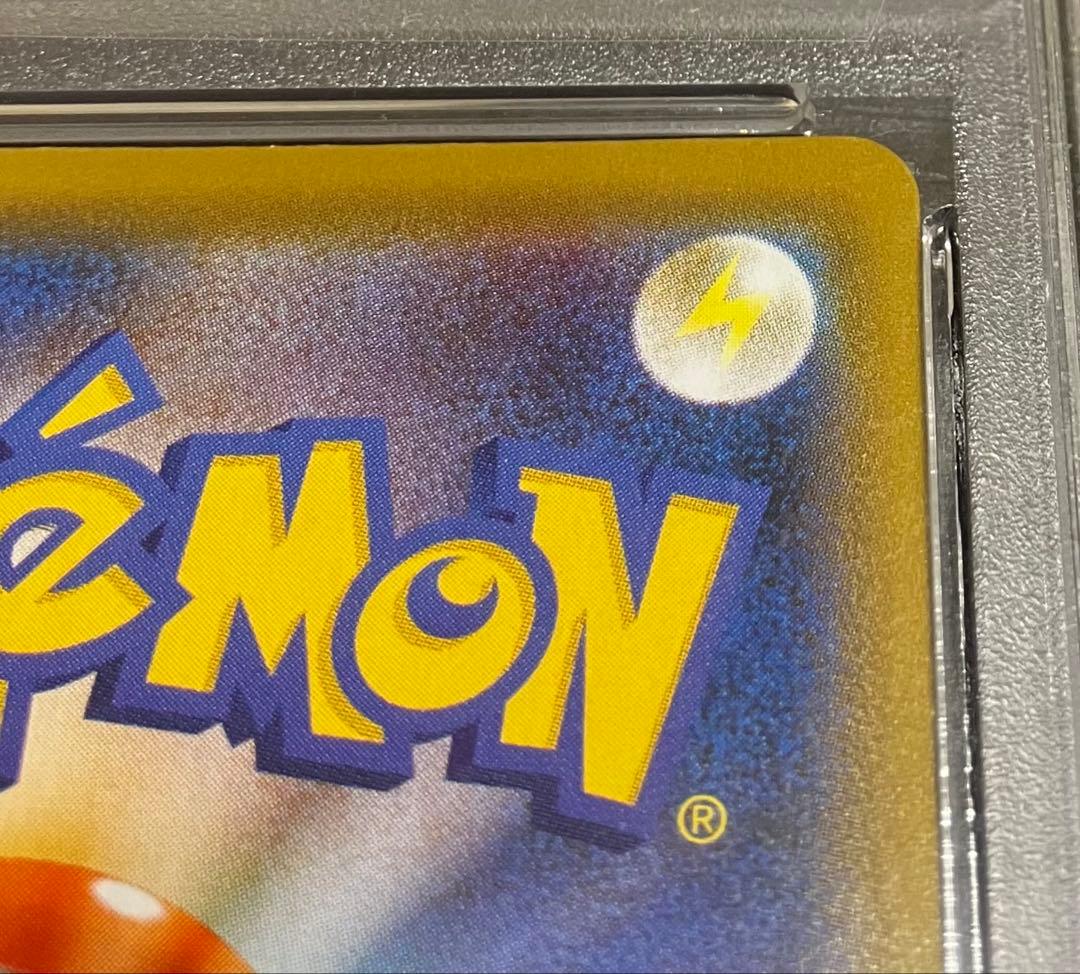 【オリくじ当選✨】PSA10 ヒガナの決意 SR 完全未開封・未接触品✨