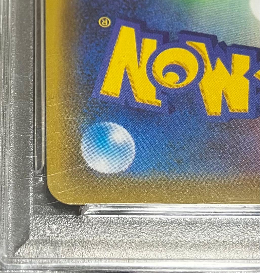 【オリくじ当選✨】PSA10 ヒガナの決意 SR 完全未開封・未接触品✨