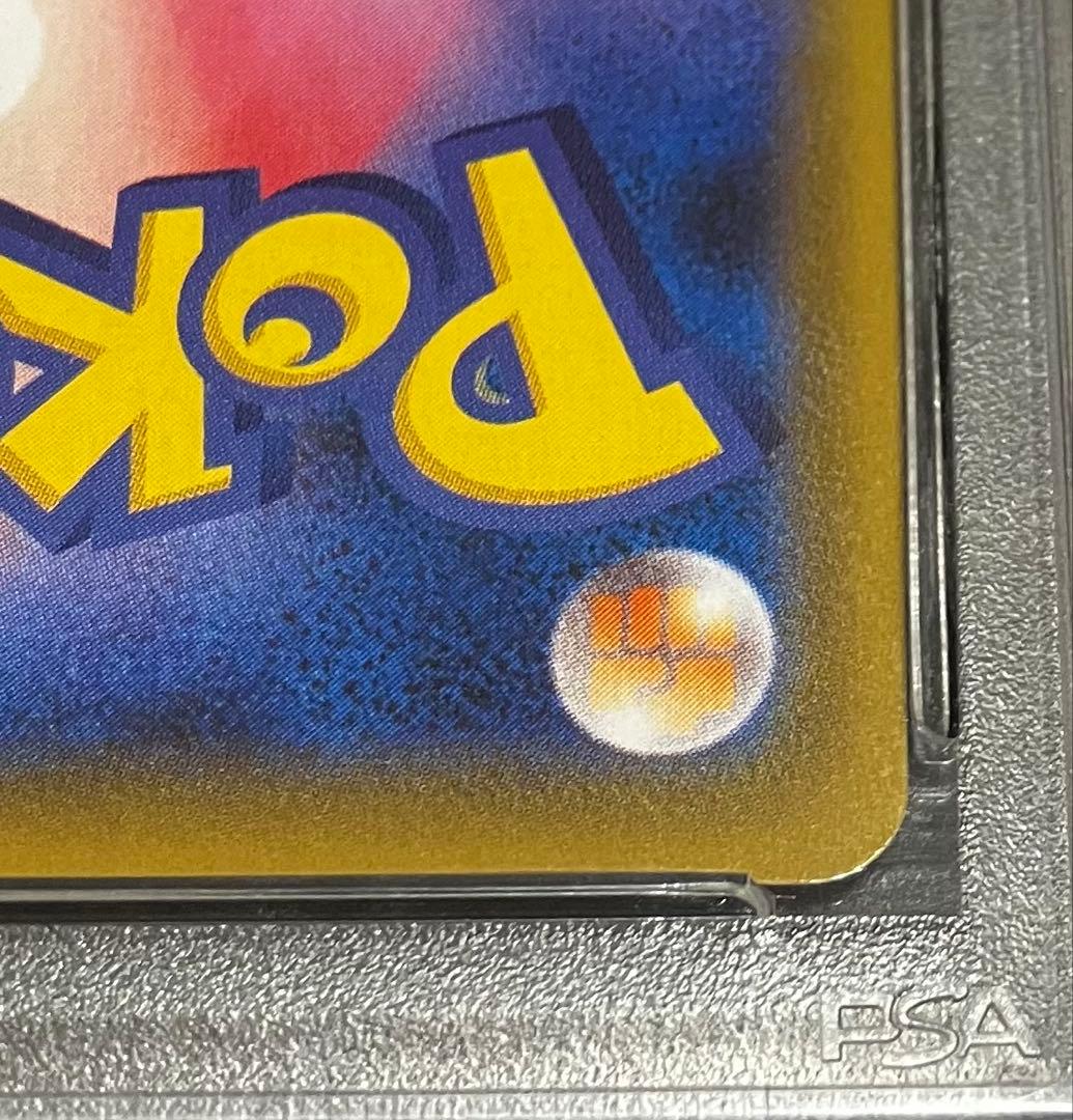 【オリくじ当選✨】PSA10 ヒガナの決意 SR 完全未開封・未接触品✨