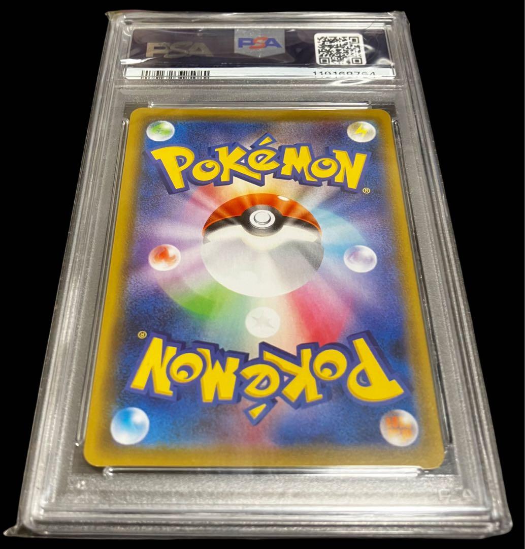 【オリくじ当選✨】PSA10 ヒガナの決意 SR 完全未開封・未接触品✨