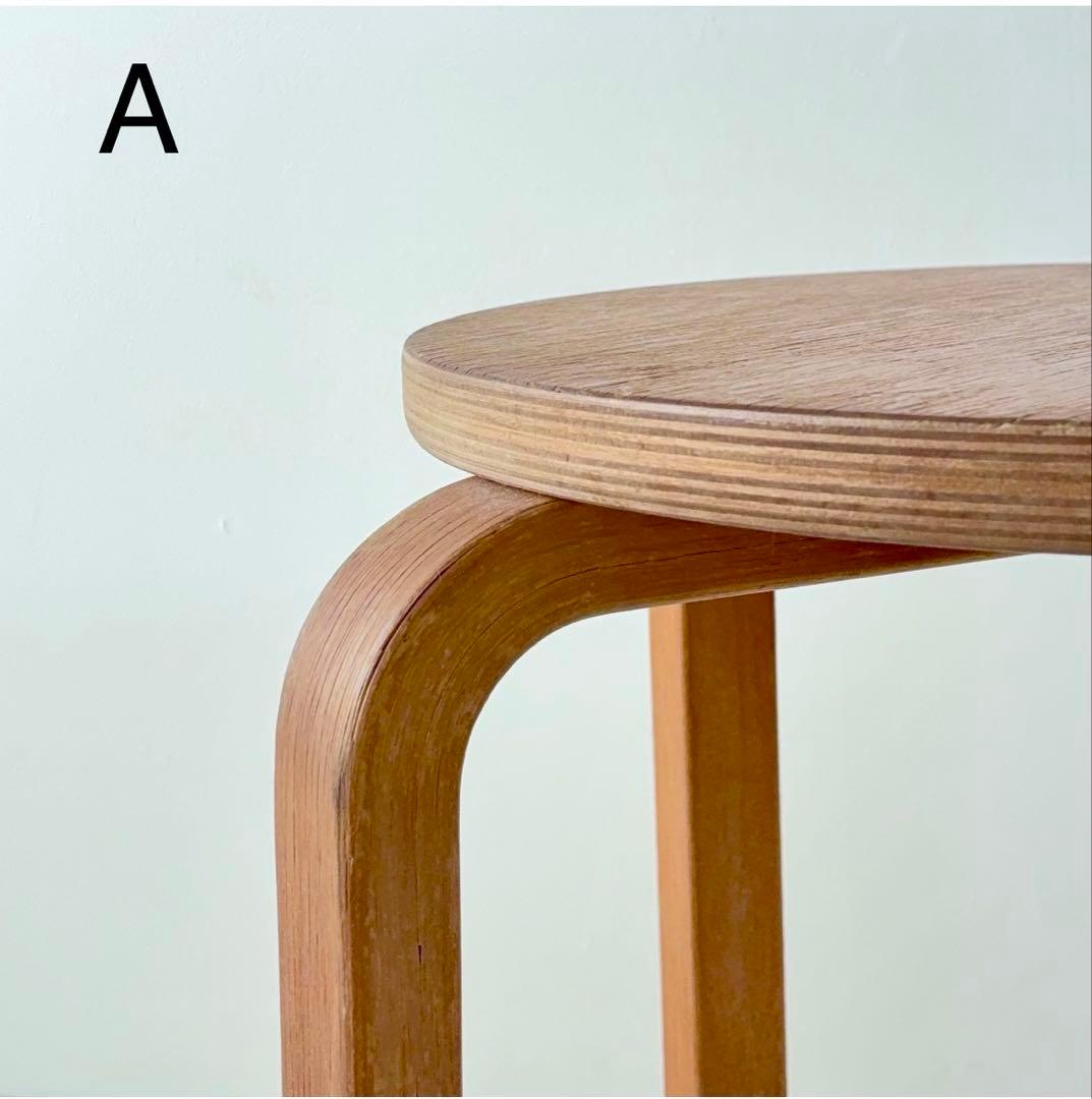 【希少】1960s フランス スツール2脚 Alvar Aalto Style