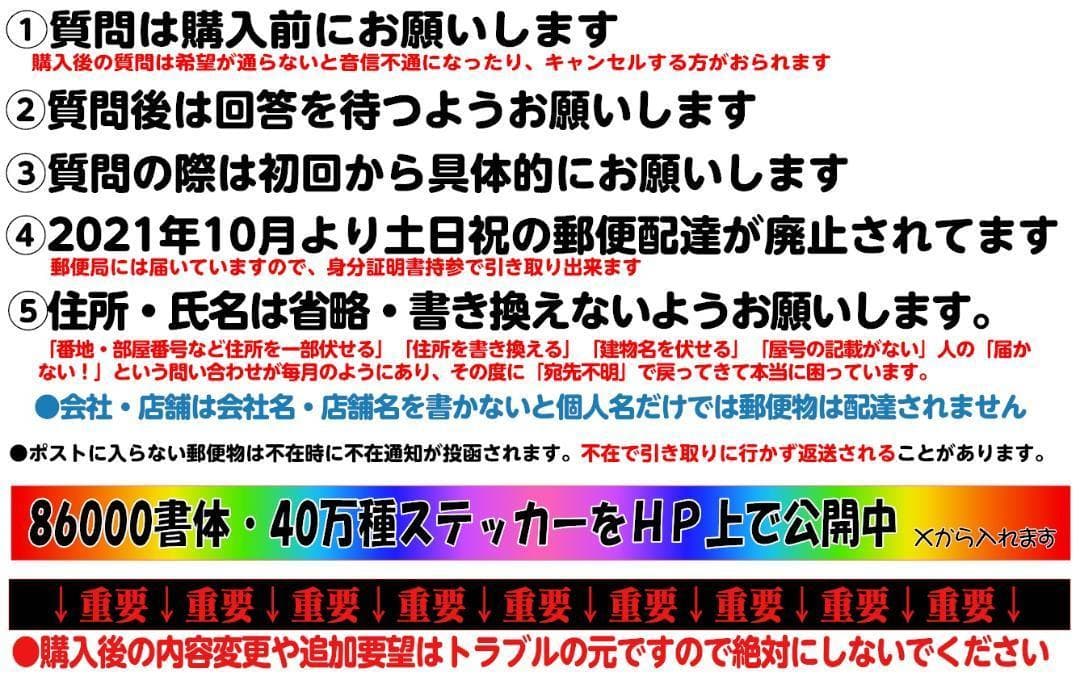 350【最安値】カッティングステッカー オーダー作成⭐デカール　シール　ロゴ