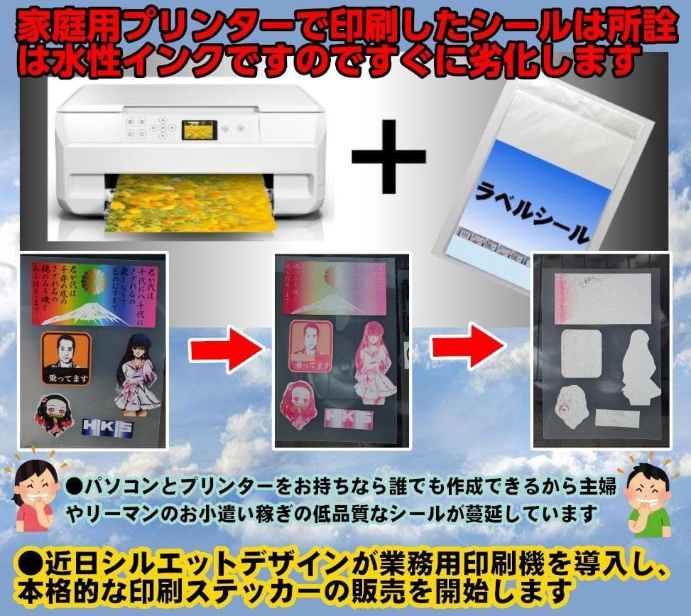 350【最安値】カッティングステッカー オーダー作成⭐デカール　シール　ロゴ