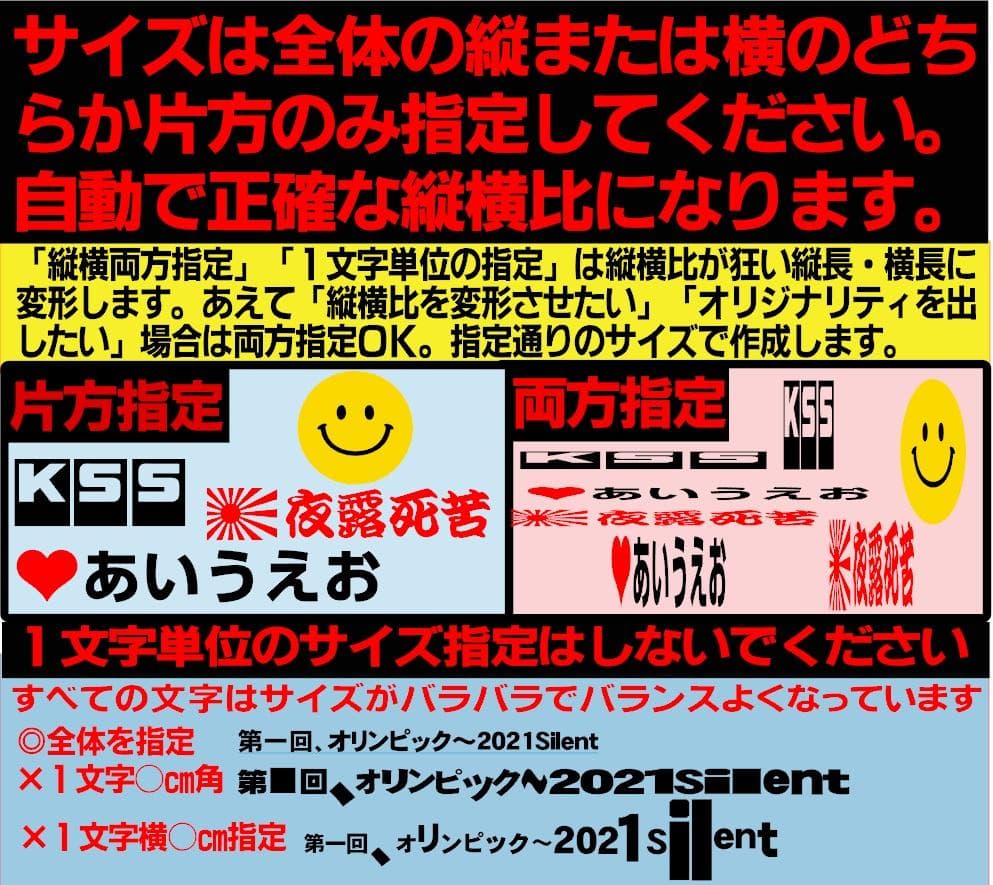 350【最安値】カッティングステッカー オーダー作成⭐デカール　シール　ロゴ
